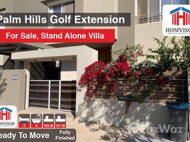 4 침실 Palm Hills Golf Extension에서 판매하는 빌라, Al Wahat Road, 6 October City, 기자
