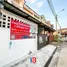 ขายบ้านเดี่ยว 3 ห้องนอน ใน เสาธงหิน, นนทบุรี, เสาธงหิน