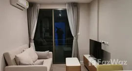 ยูนิตที่เหลืออยู่ในโครงการ เมโทรลักซ์ รัชดา