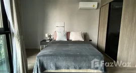 ยูนิตที่เหลืออยู่ในโครงการ เดอะ ทีค สุขุมวิท 39