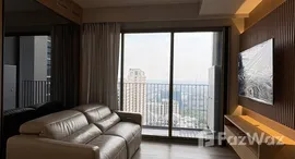 ยูนิตที่เหลืออยู่ในโครงการ วิสซ์ดอม เดอะ ฟอเรสเทียส์