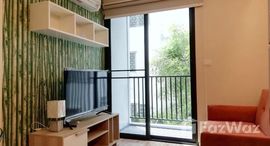 ยูนิตมือสองและให้เช่า