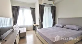 ยูนิตที่เหลืออยู่ในโครงการ แชปเตอร์ วัน อีโค รัชดา - ห้วยขวาง
