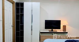 ยูนิตที่เหลืออยู่ในโครงการ เดอะวิว คอนโด สวนหลวง