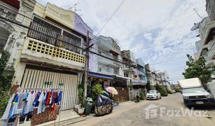Таунхаус, 4 спальни на продажу в Bang Na, Бангкок Phairot Village