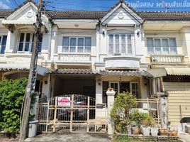 3 chambre Villa for sale in FazWaz.fr, Bang Chan, Khlong Sam Wa, Bangkok, Thaïlande