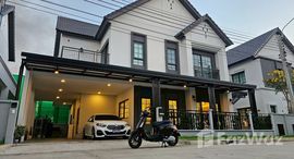 ยูนิตที่เหลืออยู่ในโครงการ เซนโทร บางนา