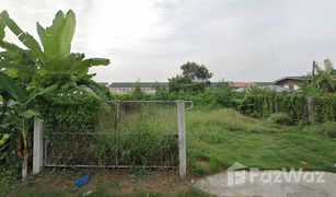 N/A Grundstück zu verkaufen in Khlong Nueng, Pathum Thani 