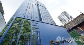 ยูนิตที่เหลืออยู่ในโครงการ แอชตัน อโศก