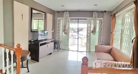 ยูนิตที่เหลืออยู่ในโครงการ เพอร์เฟค พาร์ค รามคำแหง