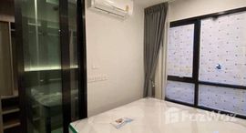 The Origin Sukhumvit 105에서 사용 가능한 장치