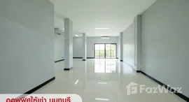 ยูนิตที่เหลืออยู่ในโครงการ ไนซ์ ออฟฟิศ แอนด์ แวร์เฮาส์