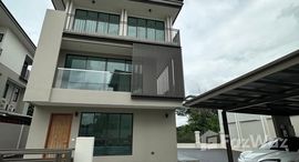 ยูนิตที่เหลืออยู่ในโครงการ เอคิว อาร์เบอร์ สวนหลวง ร.9-พัฒนากาi