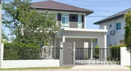 ยูนิตที่เหลืออยู่ในโครงการ สีวลี รัษฎา