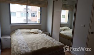 1 Schlafzimmer Wohnung zu verkaufen in Bang Bamru, Bangkok My Condo Pinklao