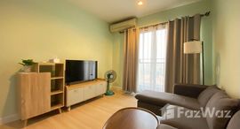 ยูนิตที่เหลืออยู่ในโครงการ เดอะ ซี้ด มิงเกิล