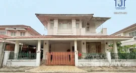 ยูนิตที่เหลืออยู่ในโครงการ บ้านฟ้ากรีนพาร์ค รังสิต คลอง 2