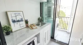 ยูนิตที่เหลืออยู่ในโครงการ รีช พหลโยธิน 52