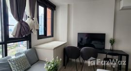 ยูนิตที่เหลืออยู่ในโครงการ เอกซ์ที ห้วยขวาง