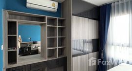 ยูนิตที่เหลืออยู่ในโครงการ ไลฟ์ อโศก