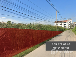  Land for sale in Sam Phran, Nakhon Pathom, Krathum Lom, Sam Phran