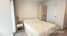 ยูนิตที่เหลืออยู่ในโครงการ เฮย์ หัว หิน