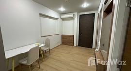 ยูนิตที่เหลืออยู่ในโครงการ ริทึ่ม พหล-อารีย์