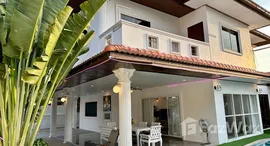 ยูนิตที่เหลืออยู่ในโครงการ เอกมงคลชัยพฤกษ์ 2