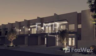 2 Bedrooms Villa for sale in District 7, Dubai MAG Eye