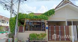 Chokchai Village 7에서 사용 가능한 장치