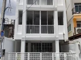 3 Schlafzimmer Reihenhaus zu verkaufen in Din Daeng, Bangkok, Din Daeng