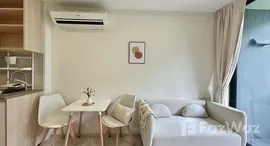 ยูนิตที่เหลืออยู่ในโครงการ My Story Ladprao 71