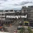  Terreno (Parcela) en venta en Lampang, Mueang Lampang, Lampang