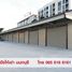 Студия Склад в аренду в Nice Office and Warehouse, Tha Sai, Mueang Nonthaburi, Нонтабури