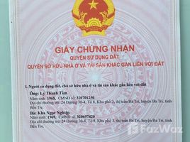 Студия Дом for sale in Binh Chanh, Хошимин, Binh Hung, Binh Chanh