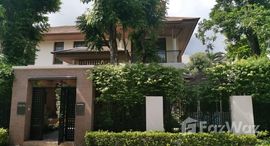 ยูนิตที่เหลืออยู่ในโครงการ นาราสิริ พัฒนาการ-ศรีนครินทร์