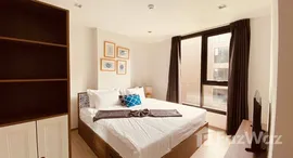 ยูนิตมือสองและให้เช่า