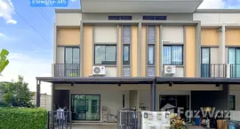 ยูนิตที่เหลืออยู่ในโครงการ เอสเกต ทาวน์ ราชพฤกษ์ - 345