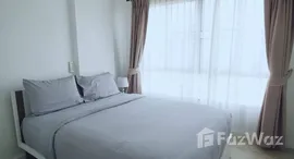 ยูนิตที่เหลืออยู่ในโครงการ บ้าน เพียง เพลิน