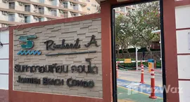 ยูนิตที่เหลืออยู่ในโครงการ จอมเทียน บีช คอนโด