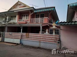 3 спален Дом на продажу в Baan Pruksa 13 Klong 3, Khlong Sam, Khlong Luang