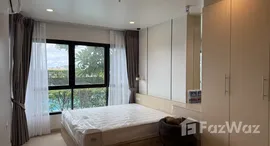 ยูนิตมือสองและให้เช่า