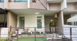 Unités disponibles à Habitown Fold Tiwanon-Chaengwattana
