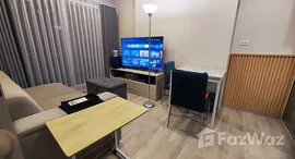 ยูนิตที่เหลืออยู่ในโครงการ นิช โมโน รามคำแหง