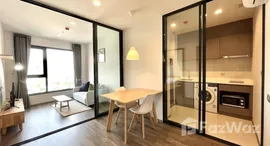 ยูนิตที่เหลืออยู่ในโครงการ ไลฟ์ ลาดพร้าว แวลลี่ย์