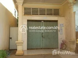 2 chambre Maison for sale in Tboung Khmum, Ampil Ta Pok, Ou Reang Ov, Tboung Khmum