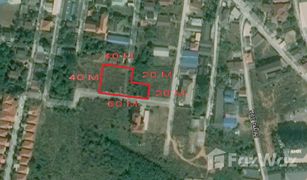 N/A Grundstück zu verkaufen in Sila, Khon Kaen 
