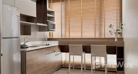 ยูนิตที่เหลืออยู่ในโครงการ ริทึ่ม พหล-อารีย์