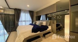 Knightsbridge Prime Sathorn에서 사용 가능한 장치