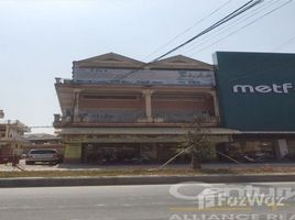 在Learning International School, Stueng Mean Chey出租的开间 屋, Stueng Mean Chey